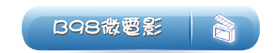 畢業特刊